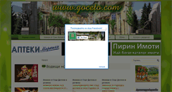 Desktop Screenshot of goceto.com
